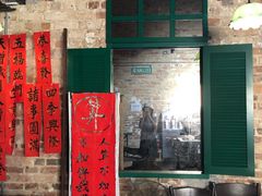 -何九海南茶店(鬼仔巷店)
