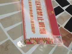-宝丽金大酒店·洗浴中心