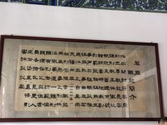 -开封府