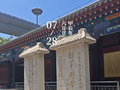 -内蒙古将军衙署博物院