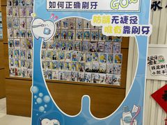 -永信齿科·永恩口腔门诊部(浦东新区店)