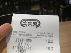 -大家乐(广州中华广场店)