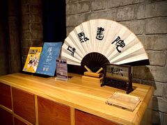 -思南书局·诗歌店