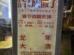 -千金一碗·宝岛一村(韩国街店)