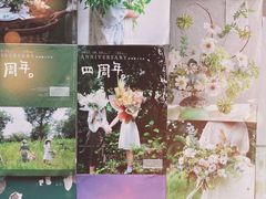 -知物癖(牛王庙店)