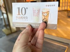 -都可手作(学士街手作店)