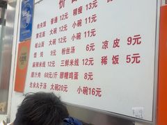 -子午路张记肉夹馍(翠华路店)