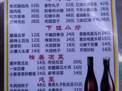 -翟氏天天小吃(上东街区店)
