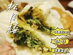 -春风松月楼(七宝万科店)