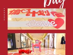 -上海第一八佰伴