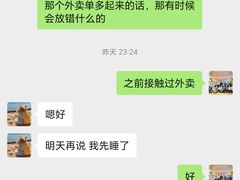 -鱼你在一起(虹口星荟中心店)