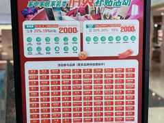 -家饰佳(宜山路店)