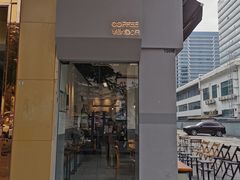 门面-CoffeeVendor(西乡店)