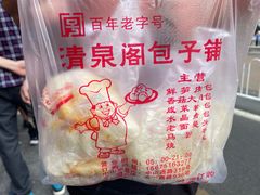 -清泉阁包子铺(中山路店)