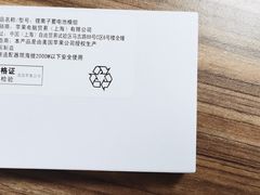 -铭修苹果华为手机平板维修服务(杨浦区店)