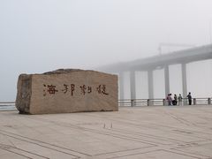 -西堤公园