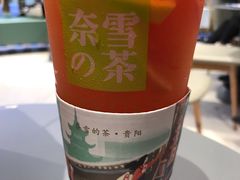 -奈雪的茶(亨特国际广场店)