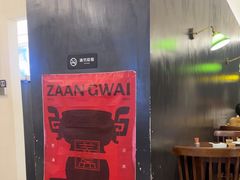 -盏簋品味馆(沙溪店)