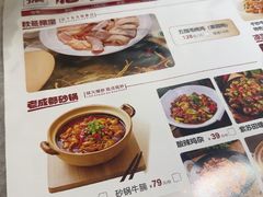 -肥家大排档(天河体育西店)