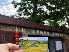 -牙胡梯田