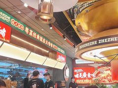 -火啫啫·粤式啫啫煲(南京弘阳店)