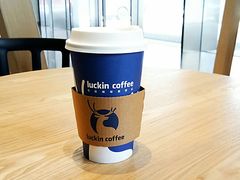 澳瑞白-瑞幸咖啡(艺树家工场店)