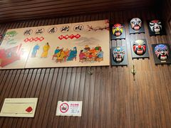 -颐品居涮肉(乌鲁木齐中路店)