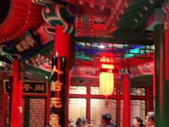 大堂-北平食府.北京烤鸭(亦庄店)