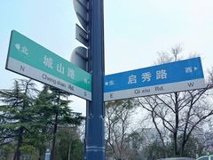 -南通濠河风景名胜区