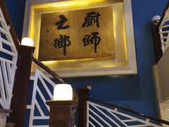 -顺峰(农展馆店)