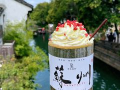 -山塘街