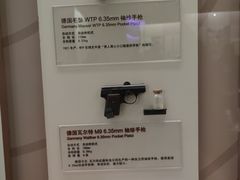 -轻武器博物馆