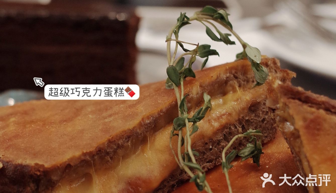 Ninethirty｜朱古力爱好者速速现身！