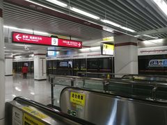 -高庙村(地铁站)