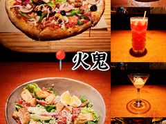 -火鬼 PYRO(五道口店)