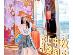 -平安金融中心云际观光层