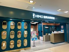 -海马体照相馆(北京apm店)