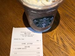 账单-星巴克(襄阳公园店)