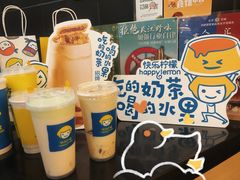 -快乐柠檬happylemon(北京APM店)