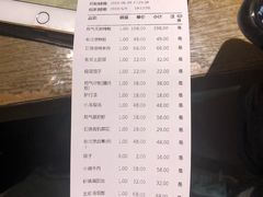 账单-局气 烤鸭·北京菜(五道口购物中心店)