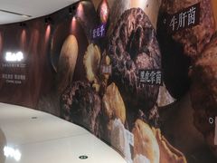 -石家庄万象城