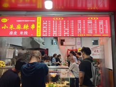 -小朱麻辣串(益民街店)