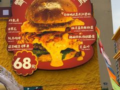 -龙湖杭州滨江天街