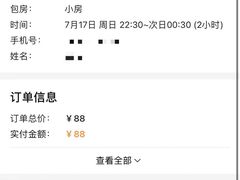 -麦度量贩式KTV(中联广场店)