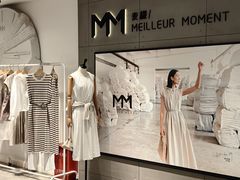 -麦檬Meilleur Moment(美罗城店)