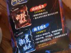 -长藤鬼校(龙翔店)