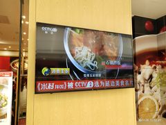-米村拌饭(路南区万达店)