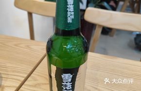 Special Beer