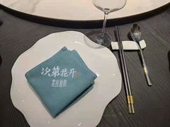-次第花开素食雅宴
