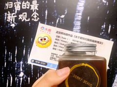 -BERRY BEANS(东直门店)